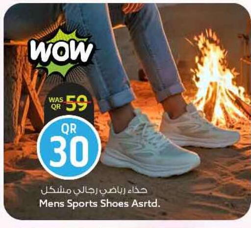 available at سفاري هايبر ماركت in قطر - الريان