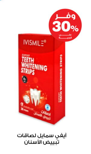 available at صيدليات انوفا in مملكة العربية السعودية, السعودية, سعودية - الخرج