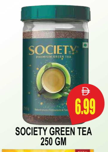 available at مجمع باتيل فريش in الإمارات العربية المتحدة , الامارات - دبي