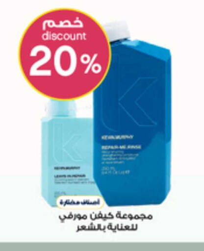 available at صيدليات الدواء in مملكة العربية السعودية, السعودية, سعودية - الخبر‎