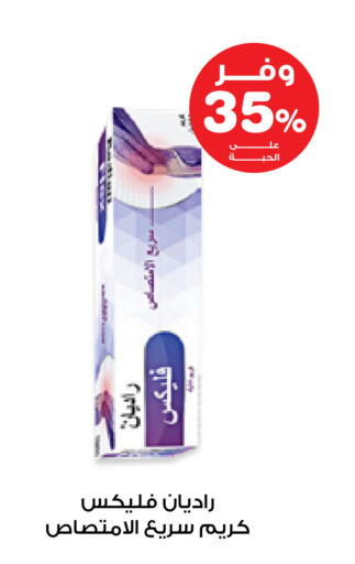 available at Innova Health Care in KSA, Saudi Arabia, Saudi - Riyadh