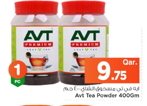 available at مارك & سيف in قطر - الضعاين
