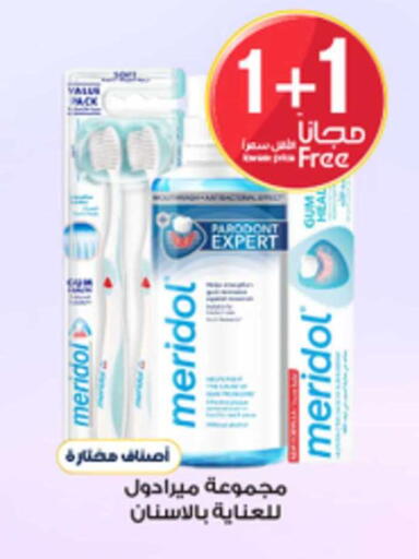 available at صيدليات الدواء in مملكة العربية السعودية, السعودية, سعودية - الخبر‎