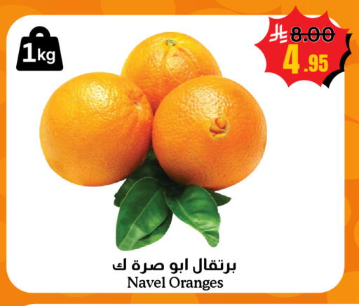 available at أسواق سورة جدة in مملكة العربية السعودية, السعودية, سعودية - جدة