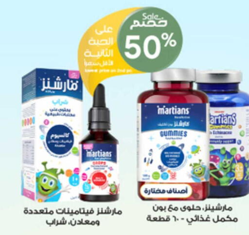 available at Al-Dawaa Pharmacy in KSA, Saudi Arabia, Saudi - Tabuk