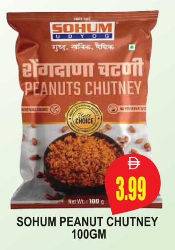 available at مجمع باتيل فريش in الإمارات العربية المتحدة , الامارات - دبي