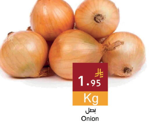 Onion available at Hala Markets in KSA, Saudi Arabia, Saudi - Jeddah