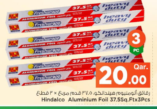 available at مارك & سيف in قطر - الضعاين