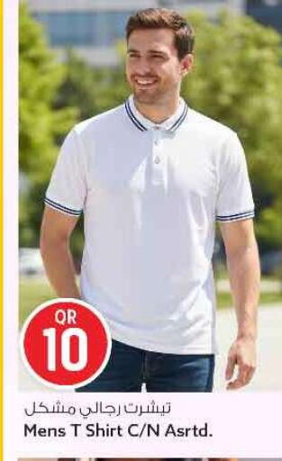 available at سفاري هايبر ماركت in قطر - الريان