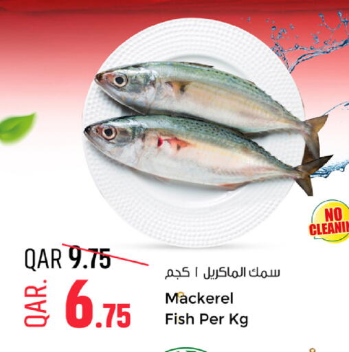 available at Paris Hypermarket in Qatar - Al-Shahaniya