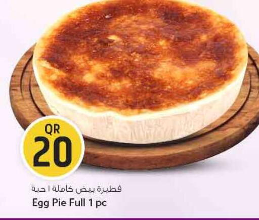 available at سفاري هايبر ماركت in قطر - الريان