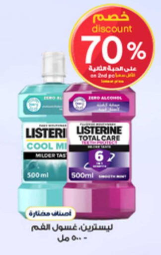 available at صيدليات الدواء in مملكة العربية السعودية, السعودية, سعودية - الخبر‎