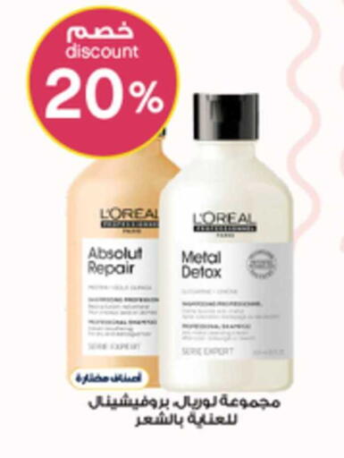 available at صيدليات الدواء in مملكة العربية السعودية, السعودية, سعودية - الخبر‎