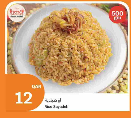 available at City Hypermarket in Qatar - Al Shamal