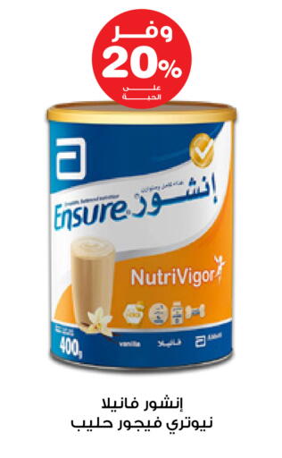 available at صيدليات انوفا in مملكة العربية السعودية, السعودية, سعودية - سكاكا