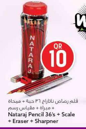 available at سفاري هايبر ماركت in قطر - الريان