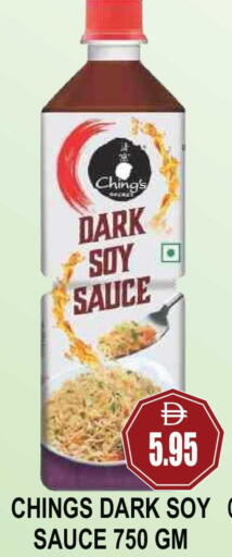 available at مجمع باتيل فريش in الإمارات العربية المتحدة , الامارات - دبي