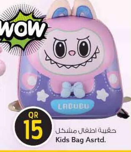 available at سفاري هايبر ماركت in قطر - الريان