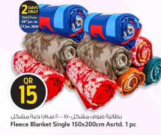 available at سفاري هايبر ماركت in قطر - الريان