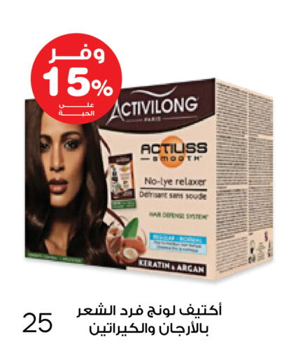 available at صيدليات انوفا in مملكة العربية السعودية, السعودية, سعودية - الخرج