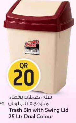 available at سفاري هايبر ماركت in قطر - الريان