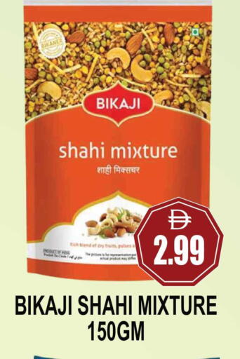 available at مجمع باتيل فريش in الإمارات العربية المتحدة , الامارات - دبي