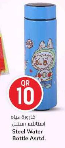 available at سفاري هايبر ماركت in قطر - الريان