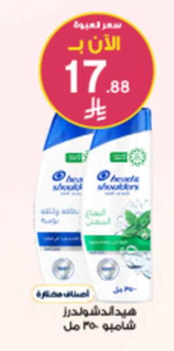 available at صيدليات الدواء in مملكة العربية السعودية, السعودية, سعودية - الخبر‎