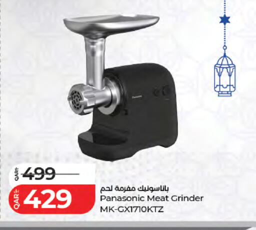 available at لولو هايبرماركت in قطر - الريان