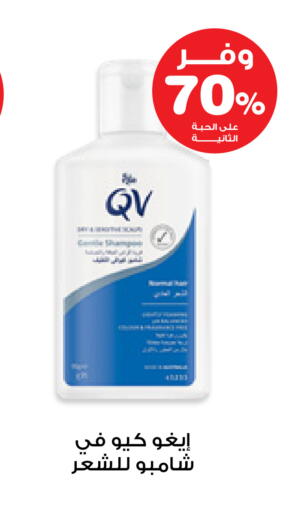 available at Innova Health Care in KSA, Saudi Arabia, Saudi - Jubail