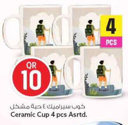 available at سفاري هايبر ماركت in قطر - الريان