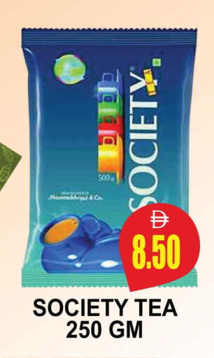 available at مجمع باتيل فريش in الإمارات العربية المتحدة , الامارات - دبي