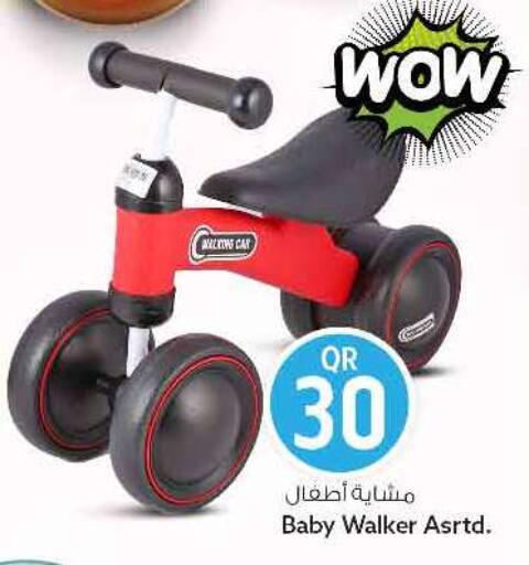 available at سفاري هايبر ماركت in قطر - الريان