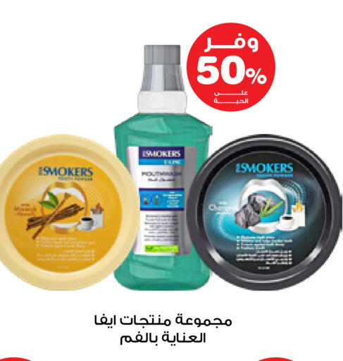 available at Innova Health Care in KSA, Saudi Arabia, Saudi - Jeddah