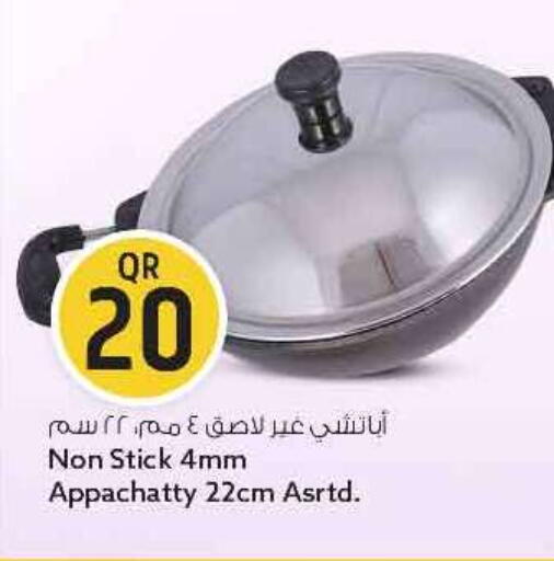 available at سفاري هايبر ماركت in قطر - الريان