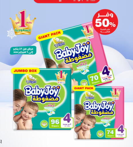 available at صيدليات انوفا in مملكة العربية السعودية, السعودية, سعودية - الخرج