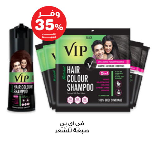 available at صيدليات انوفا in مملكة العربية السعودية, السعودية, سعودية - الخرج