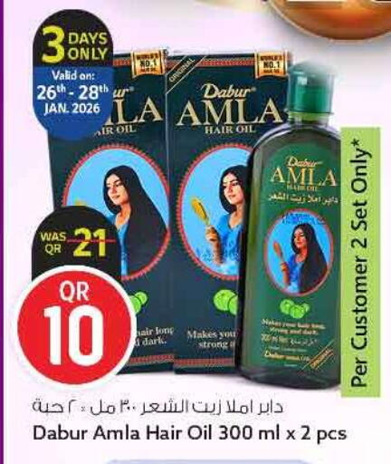 available at سفاري هايبر ماركت in قطر - الريان