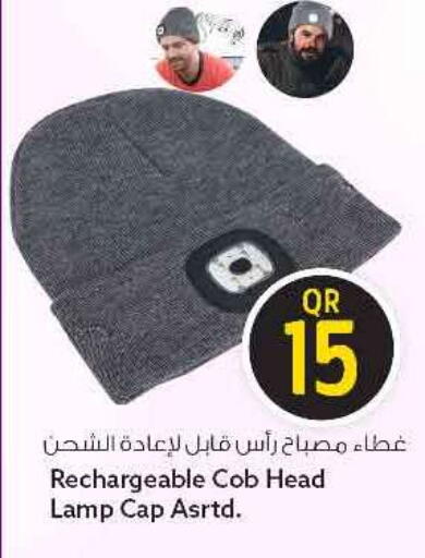 available at سفاري هايبر ماركت in قطر - الريان