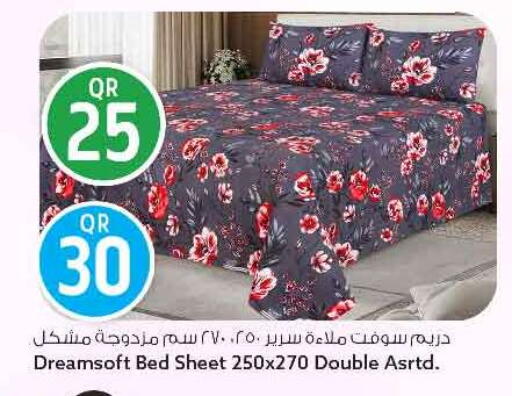 available at سفاري هايبر ماركت in قطر - الريان