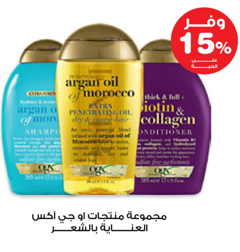 available at صيدليات انوفا in مملكة العربية السعودية, السعودية, سعودية - الخرج