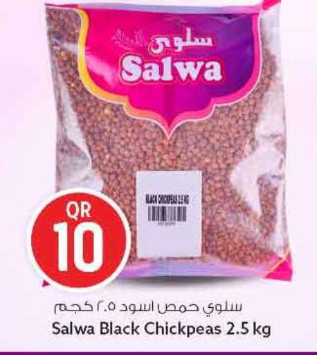 available at سفاري هايبر ماركت in قطر - الريان