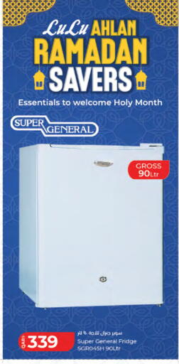 available at LuLu Hypermarket in Qatar - Al Shamal