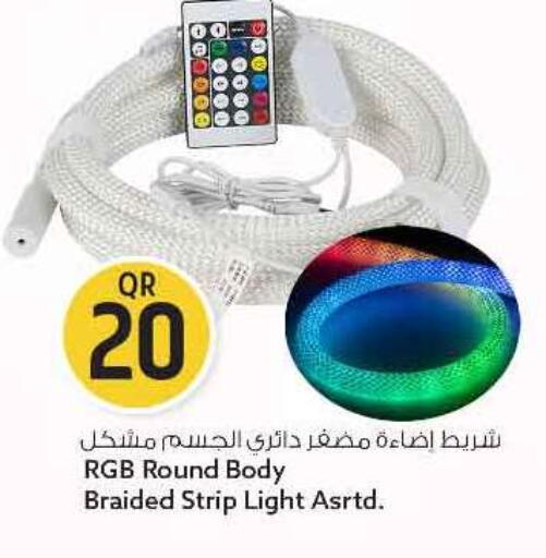 available at سفاري هايبر ماركت in قطر - الريان