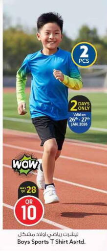 available at سفاري هايبر ماركت in قطر - الريان