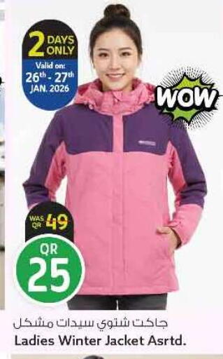 available at سفاري هايبر ماركت in قطر - الريان