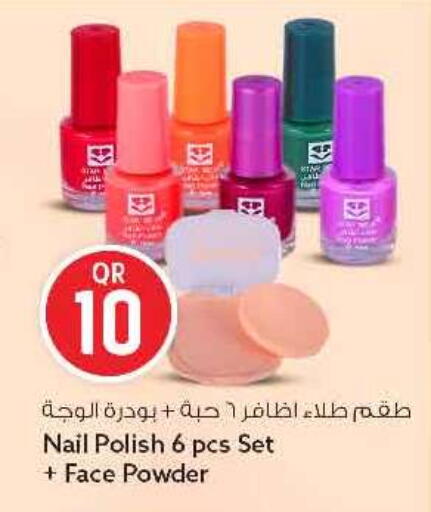 available at سفاري هايبر ماركت in قطر - الريان