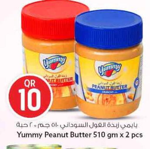 available at سفاري هايبر ماركت in قطر - الريان