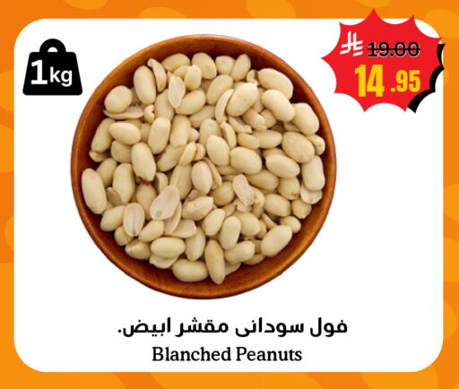 available at أسواق سورة جدة in مملكة العربية السعودية, السعودية, سعودية - جدة