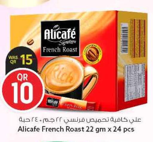 available at سفاري هايبر ماركت in قطر - الريان